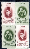 UAR EGYPT EGITTO 1957 HAFEZ IBRAHIM AND AHMED SHAWKY POETS MNH - Nuevos