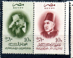 UAR EGYPT EGITTO 1957 HAFEZ IBRAHIM AND AHMED SHAWKY POETS MNH - Unused Stamps