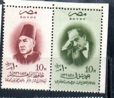 UAR EGYPT EGITTO 1957 HAFEZ IBRAHIM AND AHMED SHAWKY POETS MNH - Ongebruikt