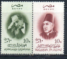 UAR EGYPT EGITTO 1957 HAFEZ IBRAHIM AND AHMED SHAWKY POETS MNH - Ungebraucht