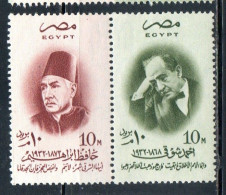 UAR EGYPT EGITTO 1957 HAFEZ IBRAHIM AND AHMED SHAWKY POETS MNH - Nuovi