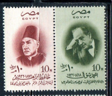 UAR EGYPT EGITTO 1957 HAFEZ IBRAHIM AND AHMED SHAWKY POETS MNH - Nuevos
