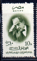 UAR EGYPT EGITTO 1957 AHMED SHAWKY POET 10m MNH - Unused Stamps