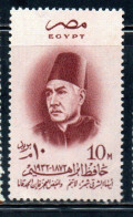 UAR EGYPT EGITTO 1957 HAFEZ IBRAHIM POET 10m MNH - Unused Stamps