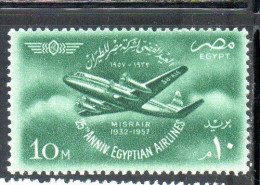 UAR EGYPT EGITTO 1957 EGYPTIAN AIR FORCE AND OF MISRAIR AIRLINE VISCOUNT PLANE 10m MNH - Nuovi