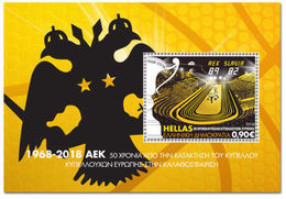 2018 50 Years Since The Basketball European Cup Winners Greece  Min. Sheets MNH - Andere & Zonder Classificatie