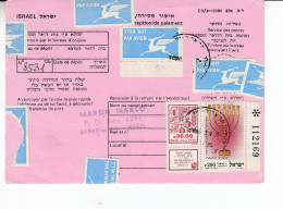 Israel 1985 - Avis De Reception (2-125) - Storia Postale