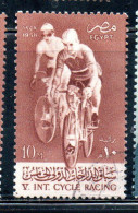 UAR EGYPT EGITTO 1958 INTERNATIONAL BICYCLE RACE CYCLISTS 10m USED USATO OBLITERE' - Gebraucht