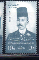 UAR EGYPT EGITTO 1958 MUSTAFA KAMEL ORATOR AND POLITICIAN 10m USED USATO OBLITERE' - Used Stamps
