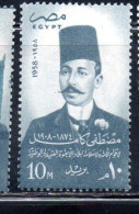 UAR EGYPT EGITTO 1958 MUSTAFA KAMEL ORATOR AND POLITICIAN 10m USED USATO OBLITERE' - Usados