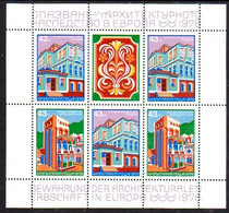 BULGARIA 1978 Architectural Heritage Block MNH / **.  Michel Block 80 - Neufs