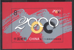 China 2000-Olympic Games ,Sydney - Australia M/Sheet - Estate 2000: Sydney