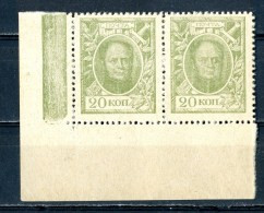 19341  Russia 1915  Michel #109A  Scott #107 (o) Zagorsky #C3  Offers Welcome! - Usados