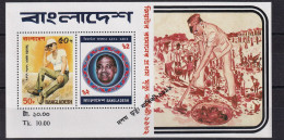 Bangladesh BF N°17 - Neuf ** Sans Charnière - TB - Bangladesh
