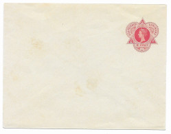 Suriname 1905 Enveloppe G1 (SN 2546) - Surinam ... - 1975