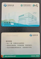 China Ningbo Metro One-way Card/one-way Ticket/subway Card - Monde