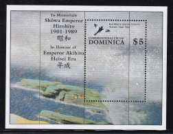 Dominique BF N°148 - Neuf ** Sans Charnière - TB - Dominica (1978-...)