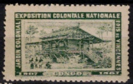 FRANCE     VIGNETTES      Exposition Coloniale Nationale  Bois De Vincennes  Congo - Tourism (Labels)