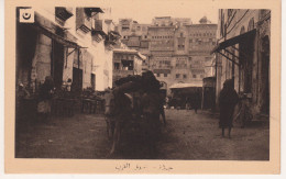 Djeddah / Jeddah : Circa 1900 : Souk Du Centre Ville / An Old Souk In Central Jeddah Around 1900. - Arabia Saudita