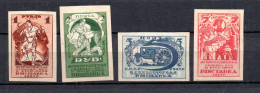 Russia 1923 Set IMPERVED Trade-Exhibition Stamps (Michel 224/27C) MLH - Unused Stamps