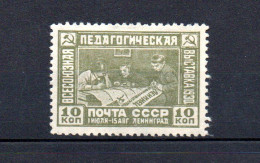 Russia 1930 Old Allunion Exhibition Stamp (Michel 389) Nice MLH - Ungebraucht