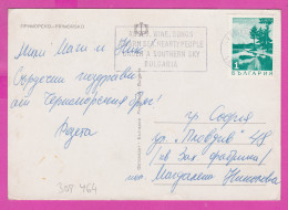 309464 / Primorsko - Camping "Perla" PC USED  Roses Wine, Songs, Aearm Sea,Hearty People Under A Southern Sky Bulgaria - Storia Postale