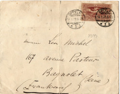 ALLEMAGNE HAUTE SILESIE  YT N°43 SEUL SUR LETTRE OBLITERE OPPELN POUR LA FRANCE - Slesia