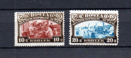 Russia 1929 Old Set Childrenhelp Stamps (Michel 361/62) Nice MLH - Neufs
