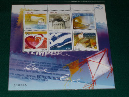 Greece 2008 Personalized Stamps Block Issue MNH XF. - Ungebraucht