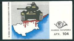 Greece 1984 10 Years Since Tourkish Invasion In Cyprus Booklet - Cuadernillos