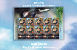 ISRAEL - FEUILLET DU TP N°1698 - XX MNH TTB - COIN DATE 16/11/2003 + ENVELOPPE 1ER JOUR - Hojas Y Bloques