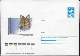 URSS 1988. Entier Postal, WWF, Livre Rouge International, Loup Rouge - Brieven En Documenten