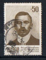 Sri Lanka - 1982 -  The 100th Anniversary Of The Birth Of F. R. Senanayaka  - Used. ( Condition As Per Scan ) - Sri Lanka (Ceylon) (1948-...)