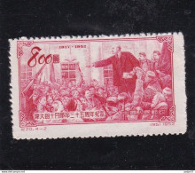 CHINA 1952 Russian October Revolution, 35th Anniv. Lenin - Unused Stamps