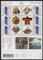 2014 Grenzeloos Nederland NVPH V3198-03a MNH/**/postfris - Ongebruikt