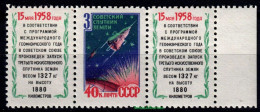 1958 USSR CCCP  Mi 2102A Zf   MNH/** - Unused Stamps