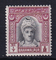 Bahawalpur: 1948   Amir   SG20     ½a   MH - Bahawalpur