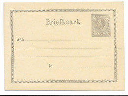 Suriname 1876 G1 (SN 2605) - Suriname ... - 1975