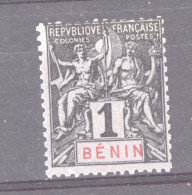 Bénin  :  Yv  33  ** - Unused Stamps