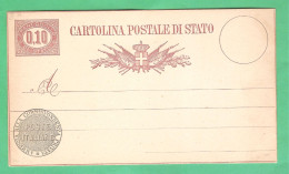 REGNO D'ITALIA 1877 VEII CARTOLINA POSTALE SERVIZIO DI STATO N. 3 Lire 0,10 NUOVA 2 FILETTI BUONE CONDIZIONI - Stamped Stationery