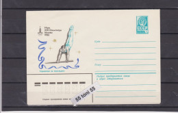 1980 Summer Olympics - Gymnastics. Postal Stationery USSR - Summer 1980: Moscow
