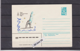 1980 Summer Olympics - Gymnastics. Postal Stationery USSR - Estate 1980: Mosca