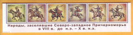 2012  Moldova  Transnistria Bessarabia Ukraine; Romania Scythians Huns Ostrogoths Visigoths Sarmatians Cimmerians Mint - Moldavie