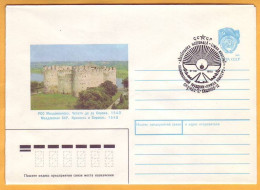 1990  Moldova Moldavie USSR Special Cancellations National Holiday "Limba Noastra"  Fortress In Soroca. - Moldavie