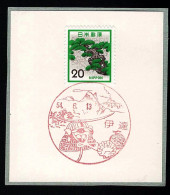 1972  Fauna Sonderstempel Hokkaido Michel JP 1136A Stamp Number JP 1071 Yvert Et Tellier JP 1034 Used - Gebraucht