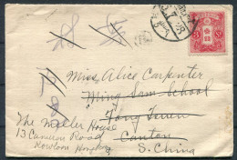 1926 Japan Cover - Canton China Redirected Kowloon Branch, Kong Kong Via Shanghai  - Covers & Documents