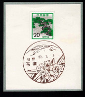 1972  Fauna Sonderstempel Fuji  Michel JP 1136C Stamp Number JP 1088 Yvert Et Tellier JP 1034a Used - Gebruikt