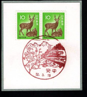 1972  Fauna Sonderstempel Schwefelquellen Annaka  Michel JP 1135A Stamp Number JP 1069 Yvert Et Tellier JP 1033 Used - Oblitérés