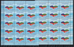 BULGARIA / Bulgarie 2014 Joint Publication With Russia  Sheet + Sheet/ Missing Value - Neufs