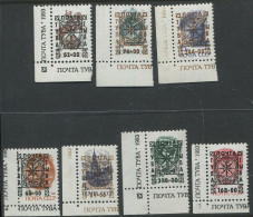 Russia:Tuva:Unused Stamps Serie Overprinted Russian Stamps, Tuva, Tyva, 1993, MNH, Corners - Toeva